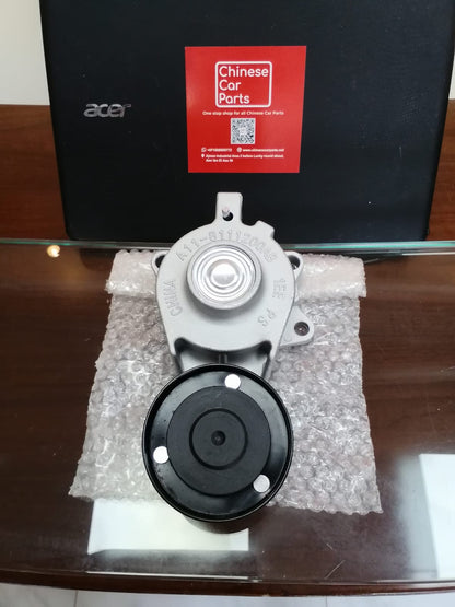 Chery E3/E5 Belt Tensioner