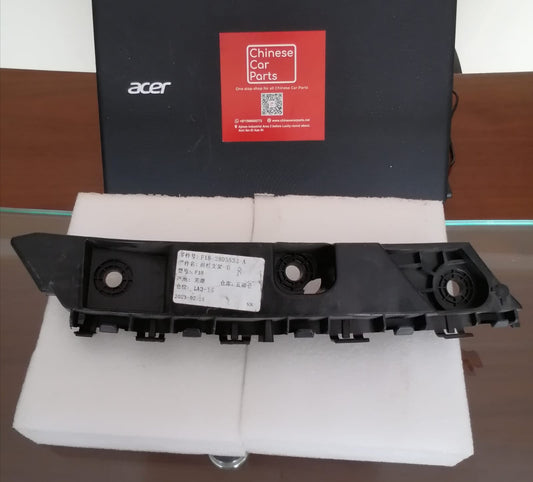 JETOUR X70 Plus  Right Front Bumper Bracket