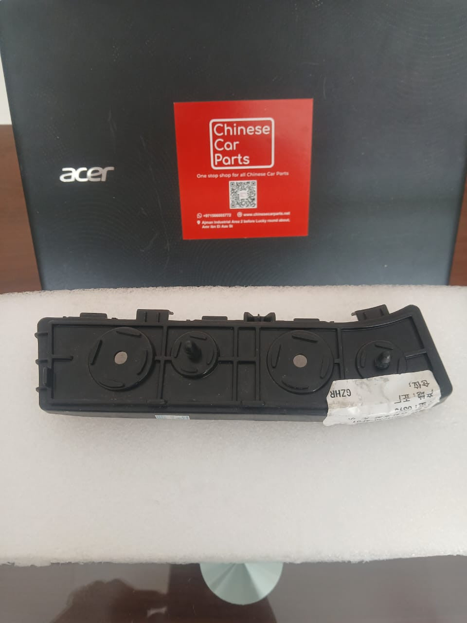 Changan CS95 Rear Bumper Bracket L