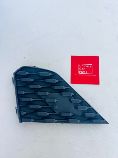 Bestune T77 Front Fog Lamp Cover Left