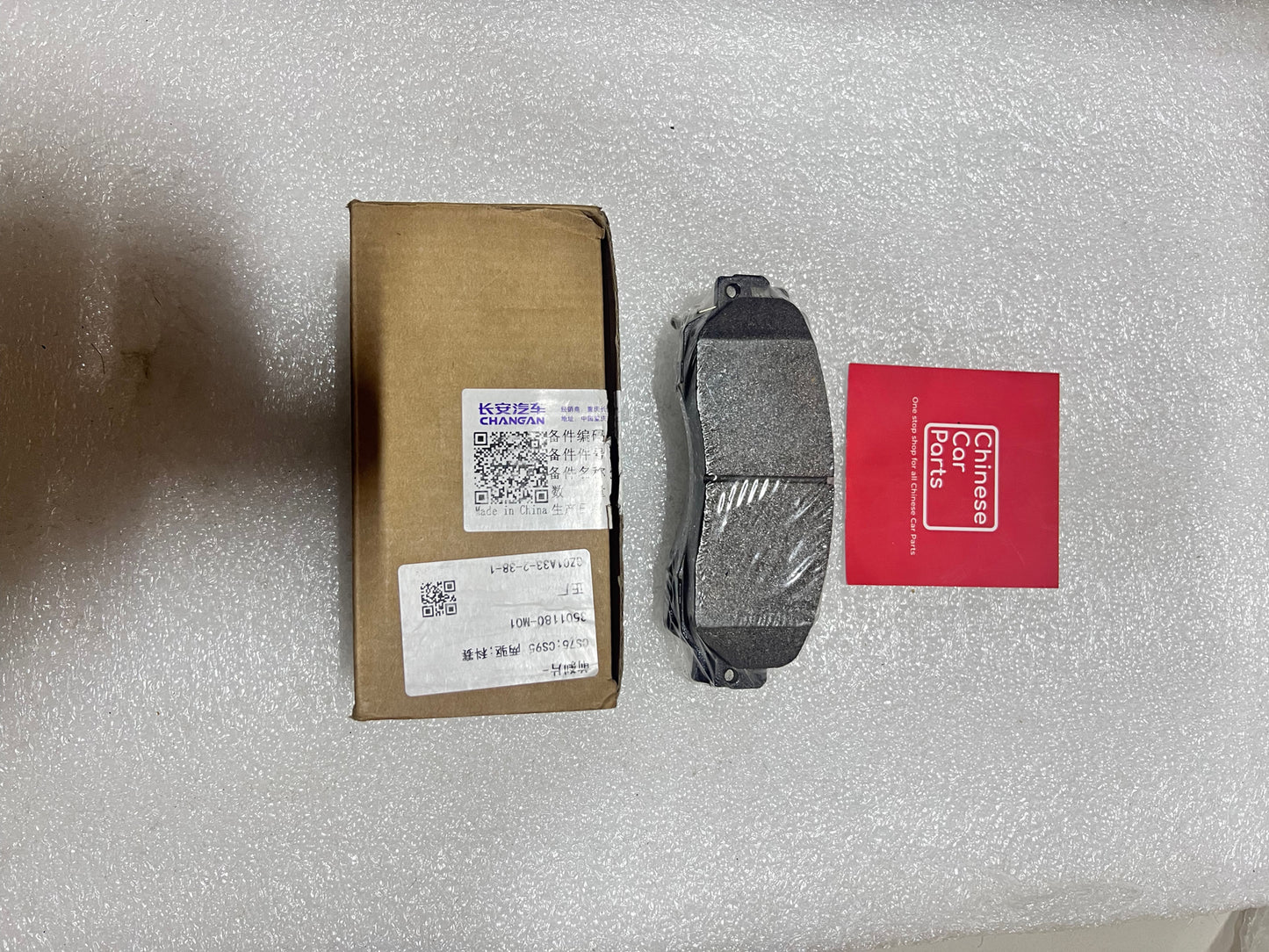 Changan CS75/CS75Plus Front Brake pad
