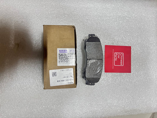 Changan CS75/CS75Plus Front Brake pad