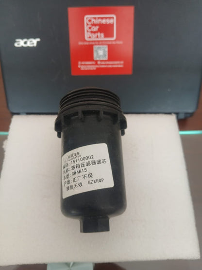 Haval H6 Gearbox Filter Element