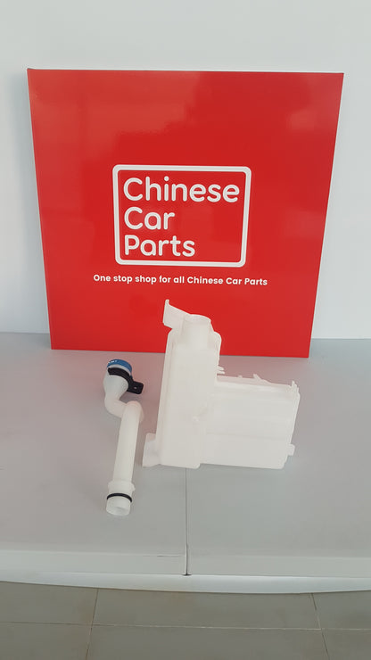 GAC GS3 WASHER TANK