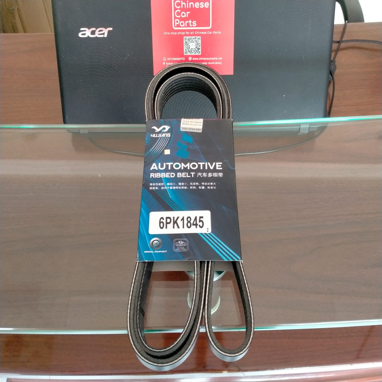 Changan CS75 Belt 6PK1845