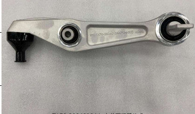 BYD Seal Front Lower Arm Left