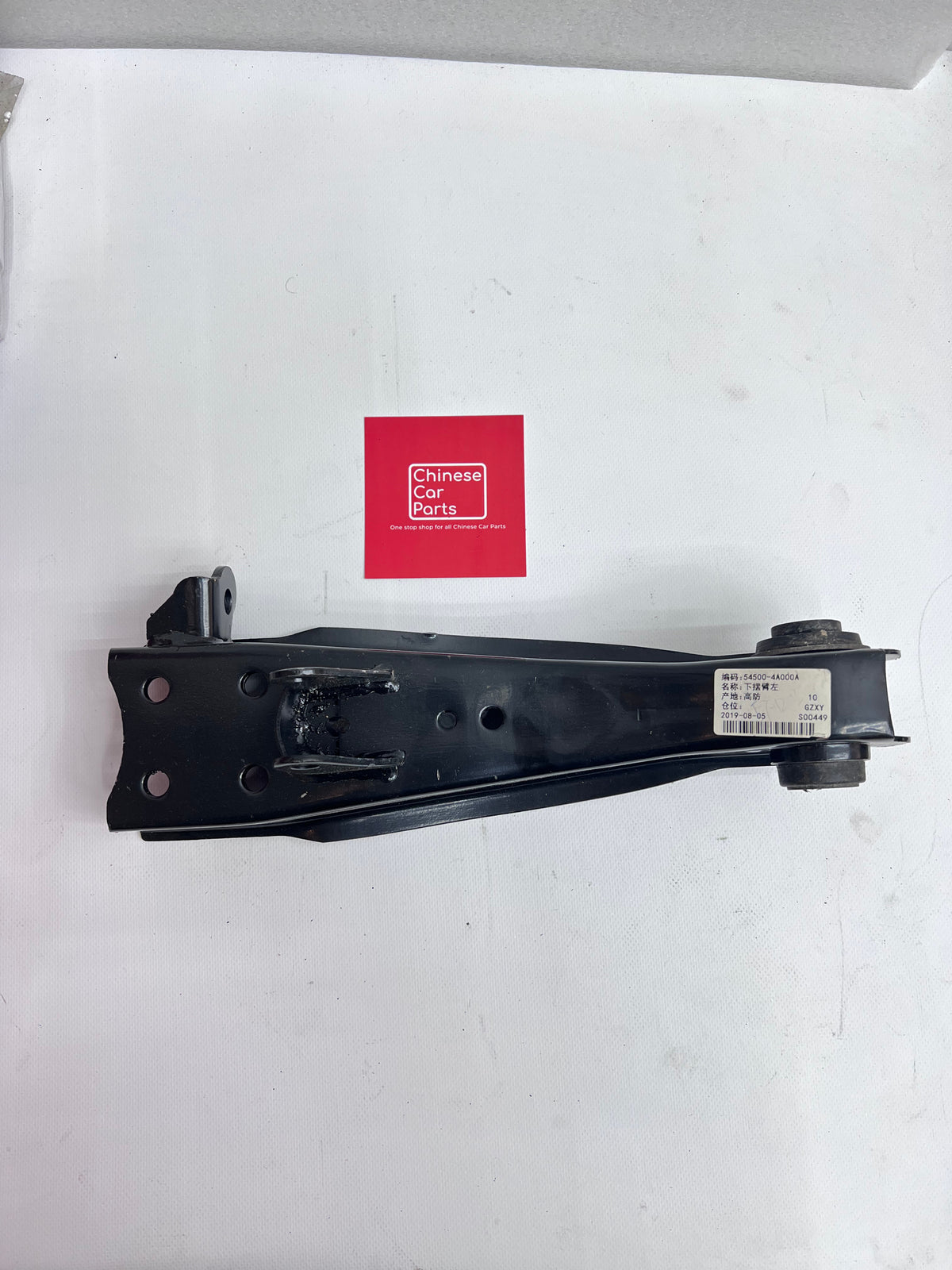 Jac M4 Swong Arm Left