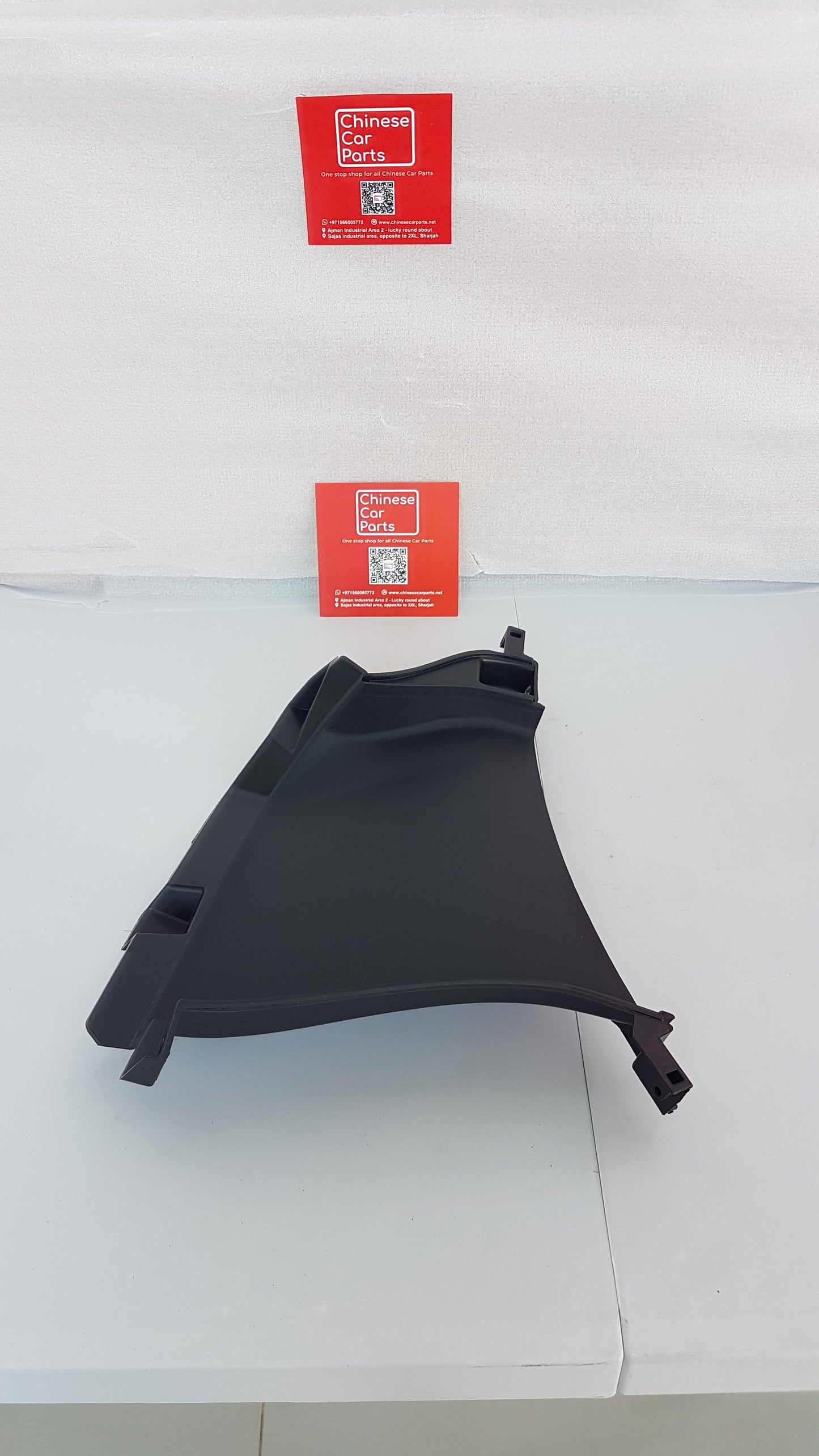 Changan eadoplus Frot Bumper Air Defleactor Left