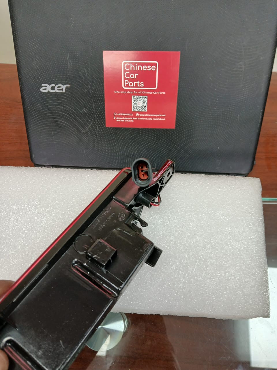 JETOUR X70 PLUS Rear Center Fog Lamp