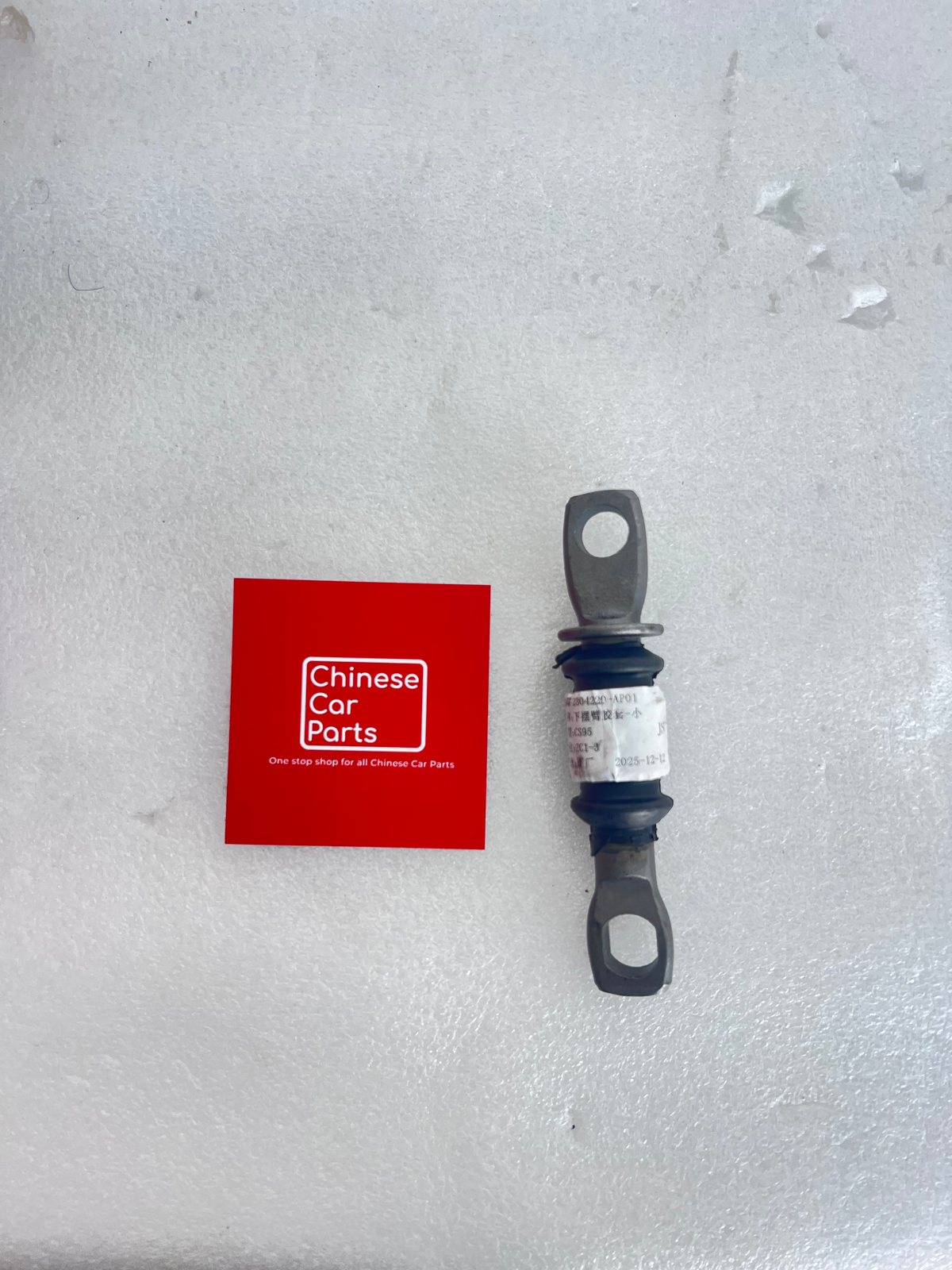 Changan CS95 Lower Control Rubber Sleeve -Large