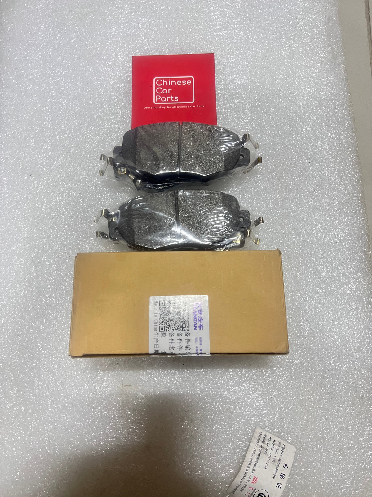 Changan UNI-V Front Brake pad