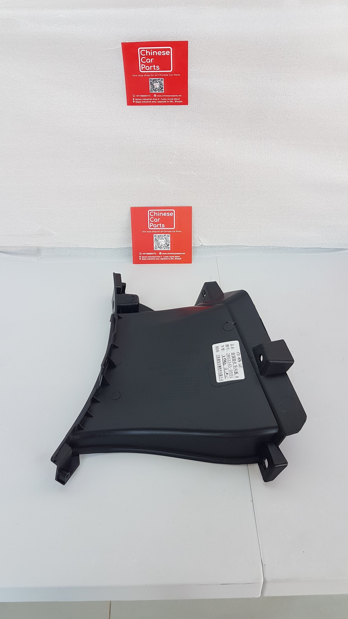 Changan eadoplus Frot Bumper Air Defleactor Left