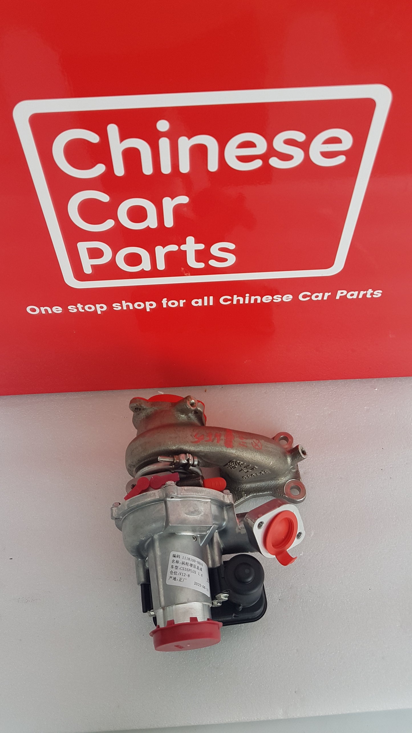 Changan Turbo CS35 PLUS Turbo