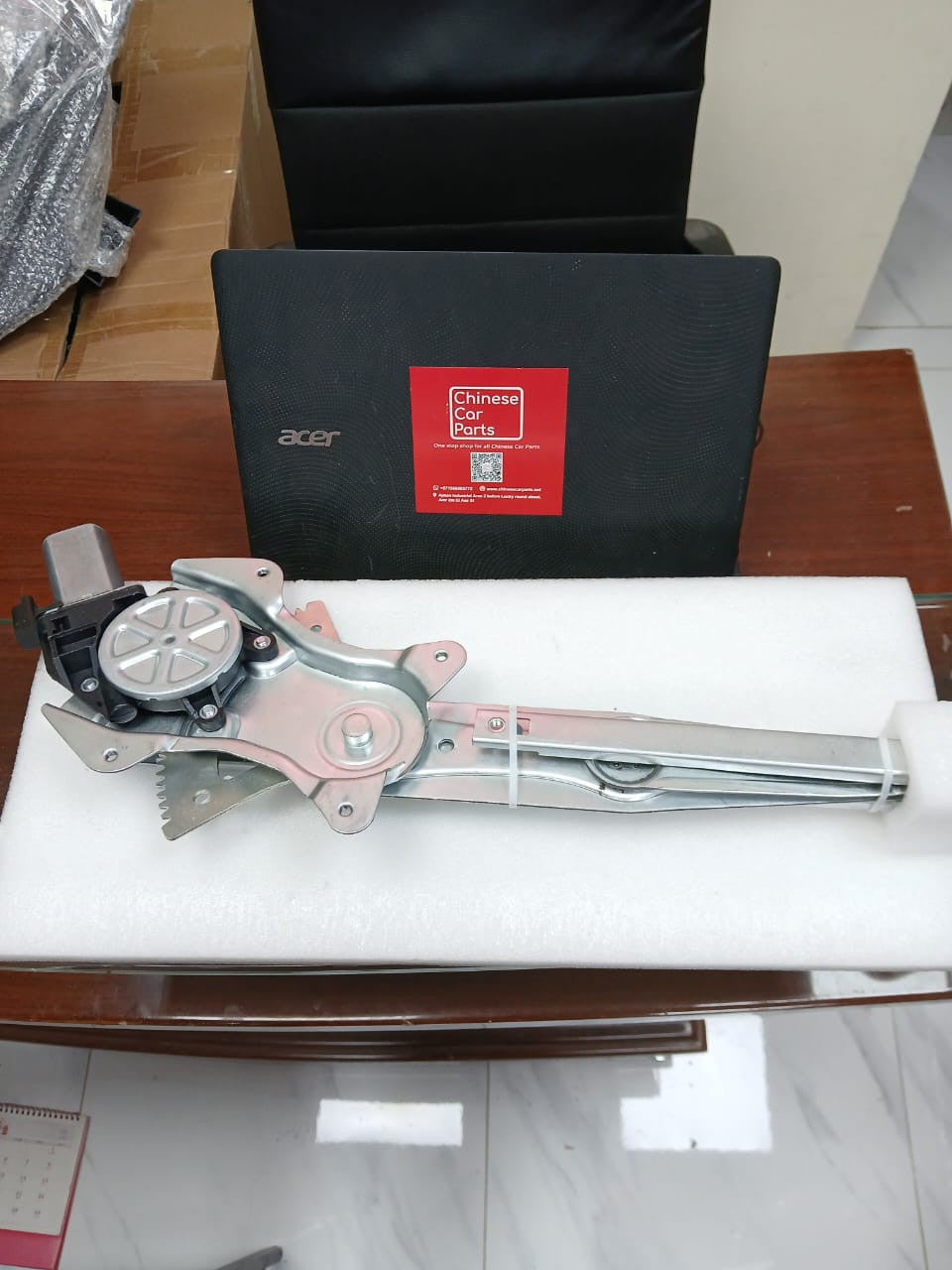 Chery Tiggo5 Window Motor Assembly-RR