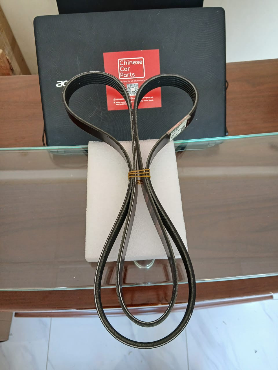 Changan UNI-V Drive Belt 6PK1675