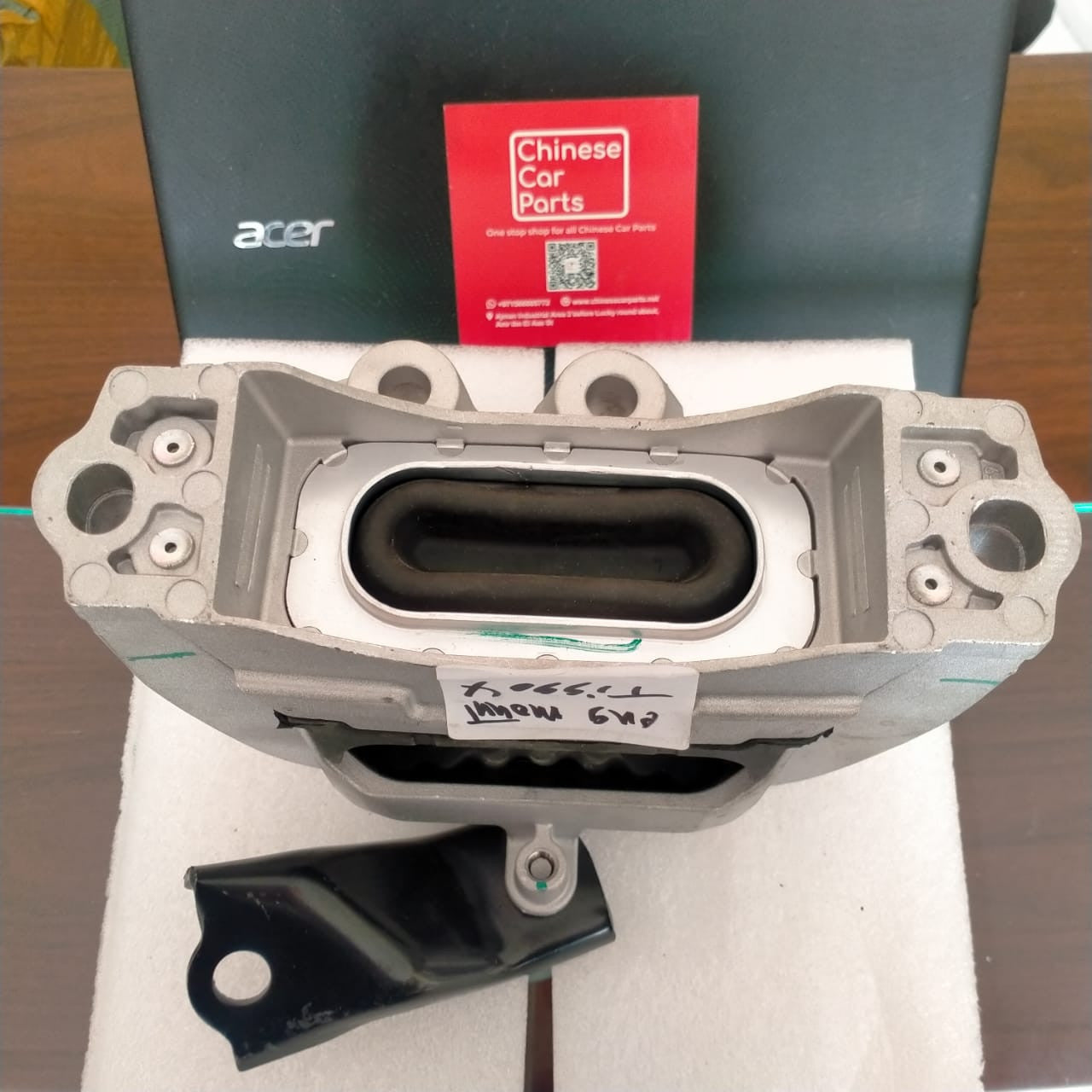 Chery Tiggo 7Pro Engine mount
