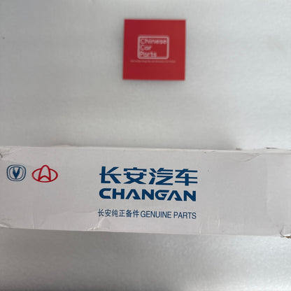 Changan Alsvin Air Filter