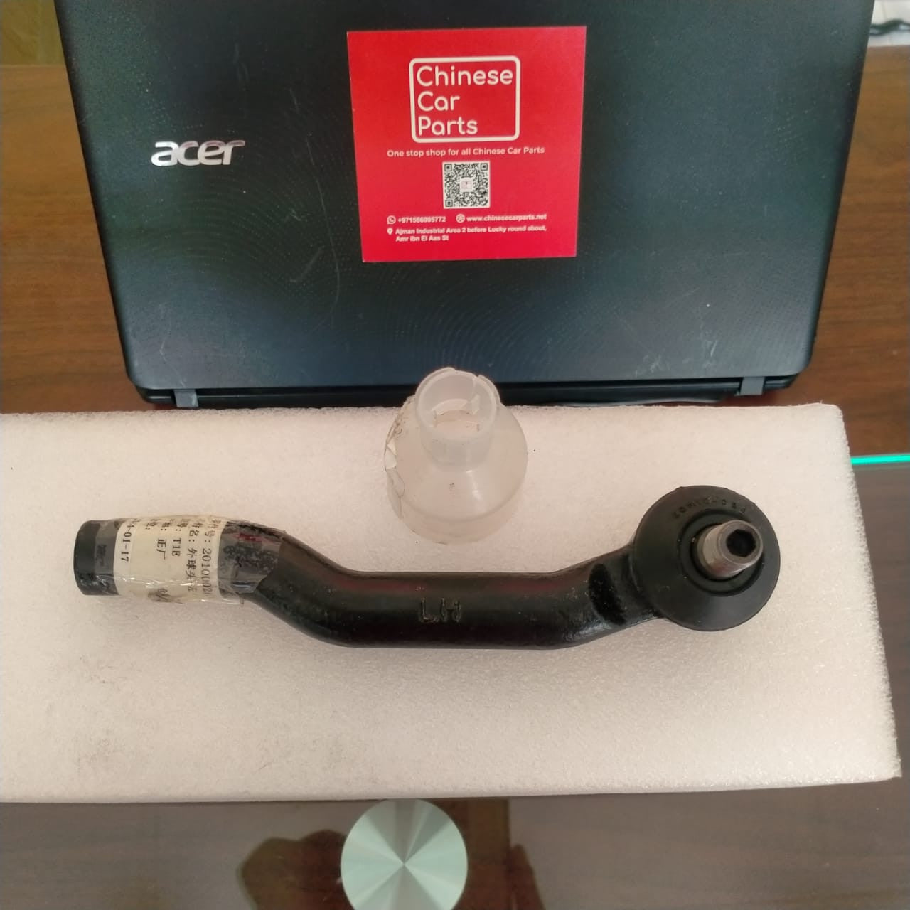 Chery Tiggo 7 Outer ball head-L