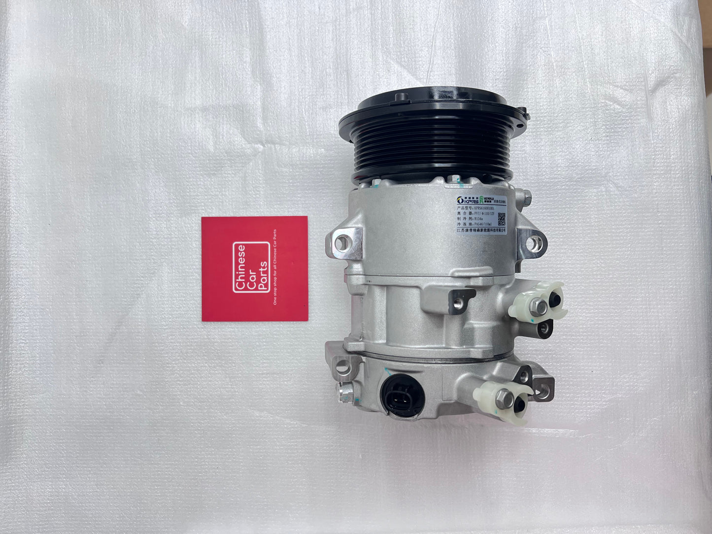 Changan CS95 Compressor