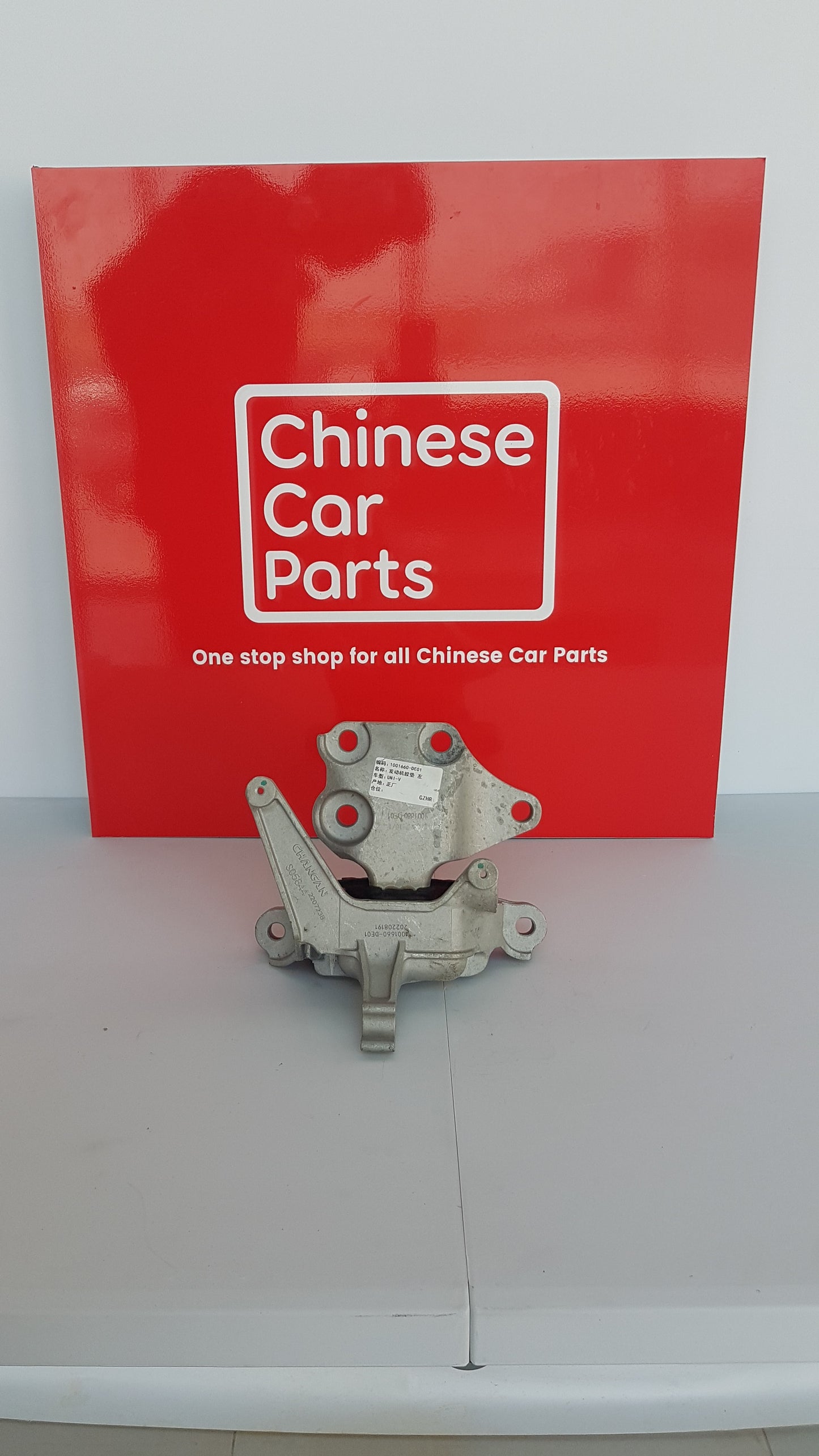 Changan Eadoplus Engine Mount Left