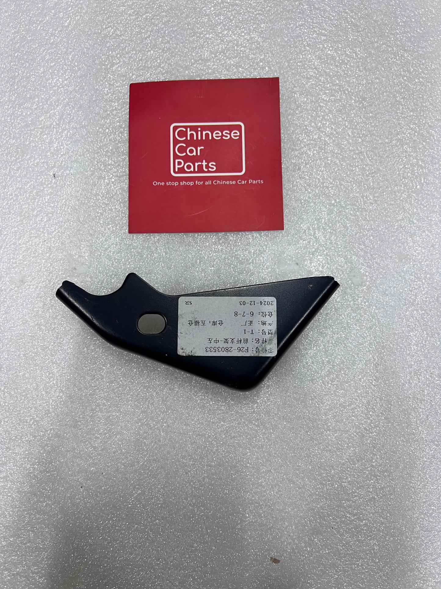 Jetour T2 Front Bumper Bracket Right