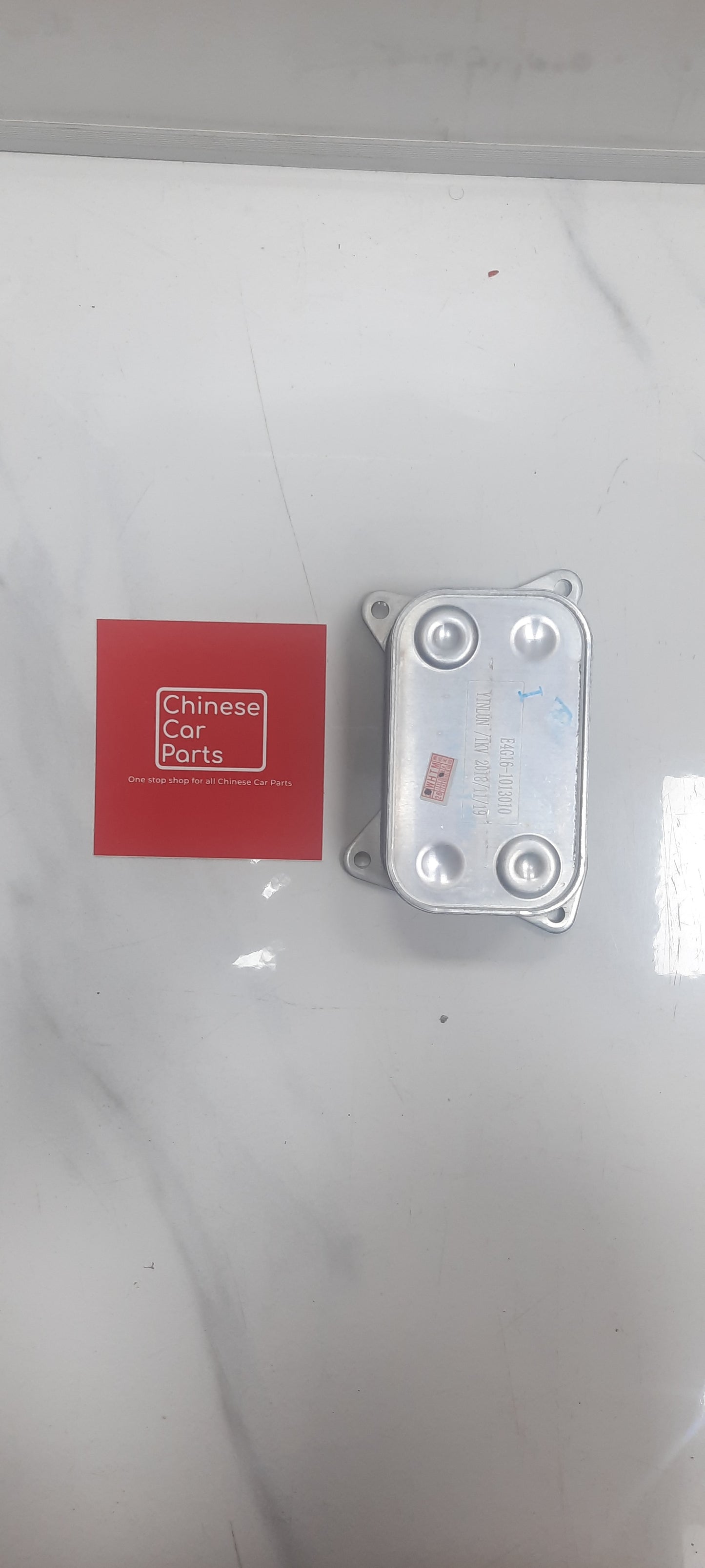 Chery Arrizo 5/7 Engine Oil Cooler