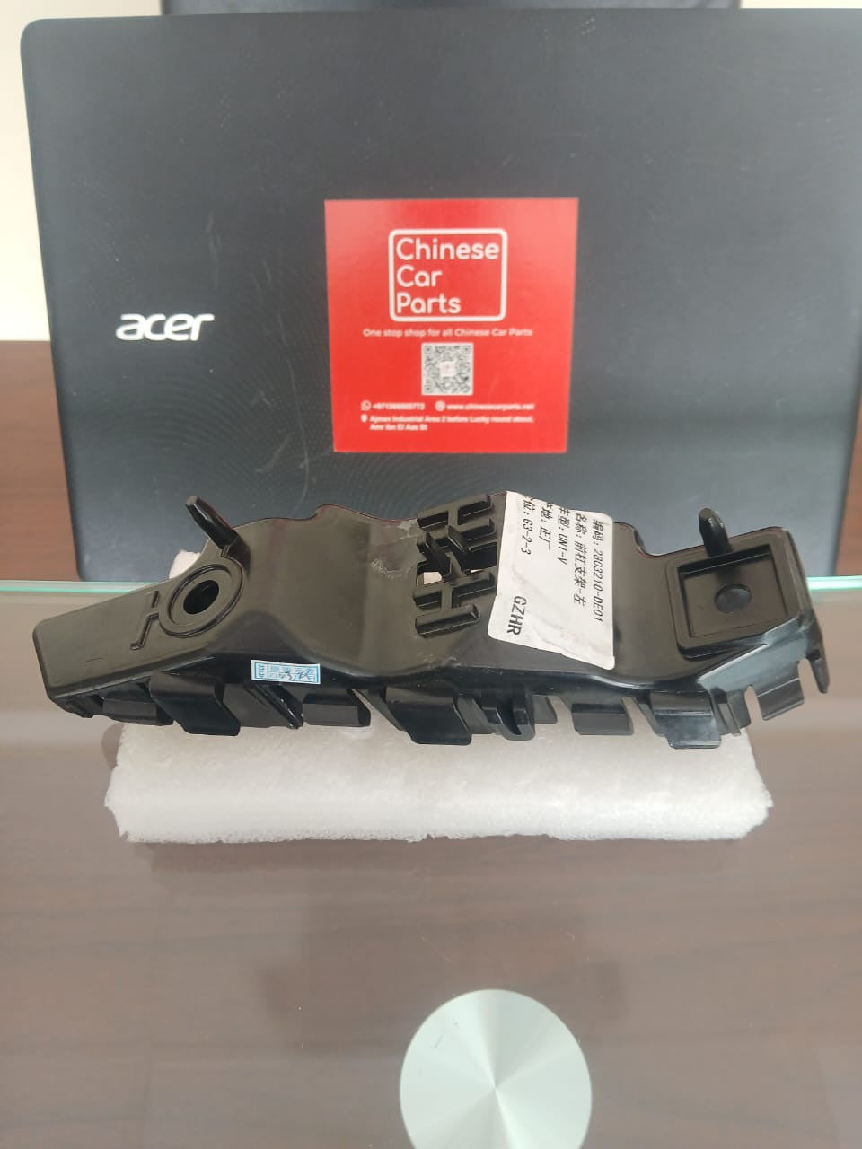 Changan UNI-V Front Bumper Bracket