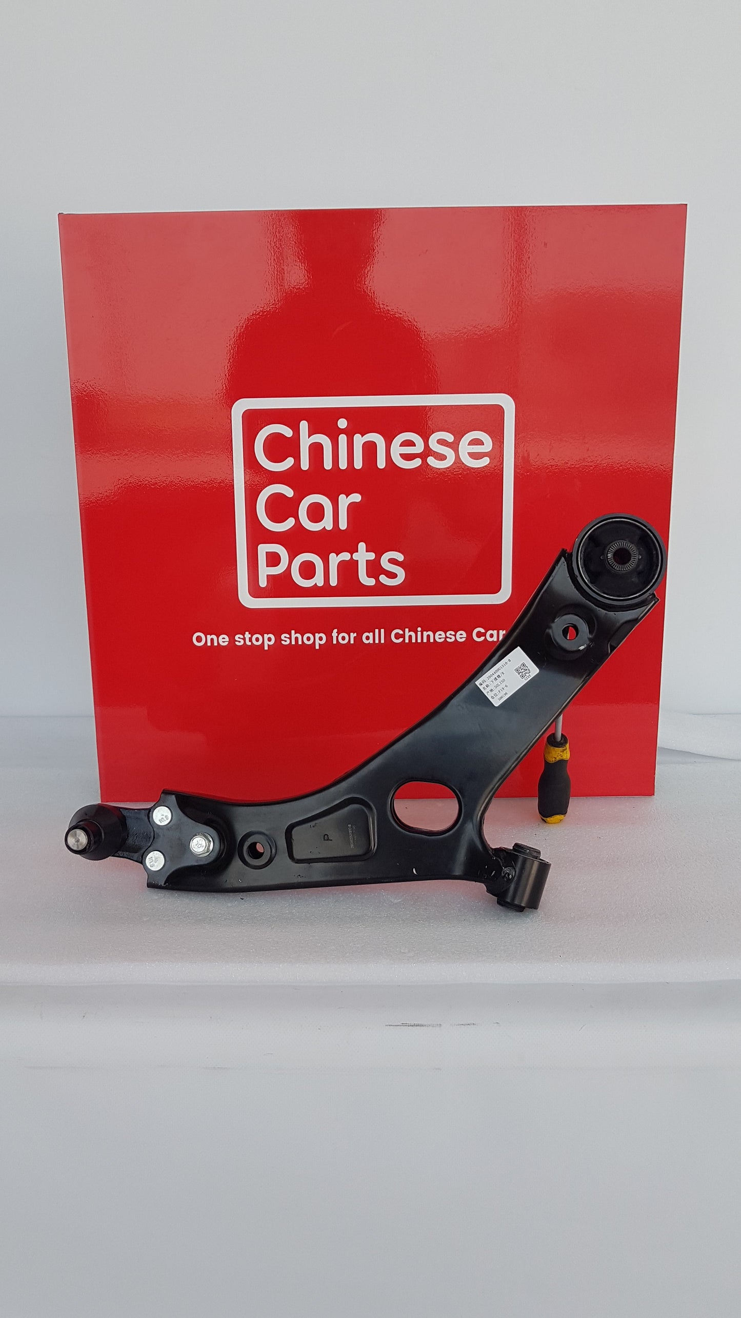 JAC JS6 FRONT LOWER ARM LEFT