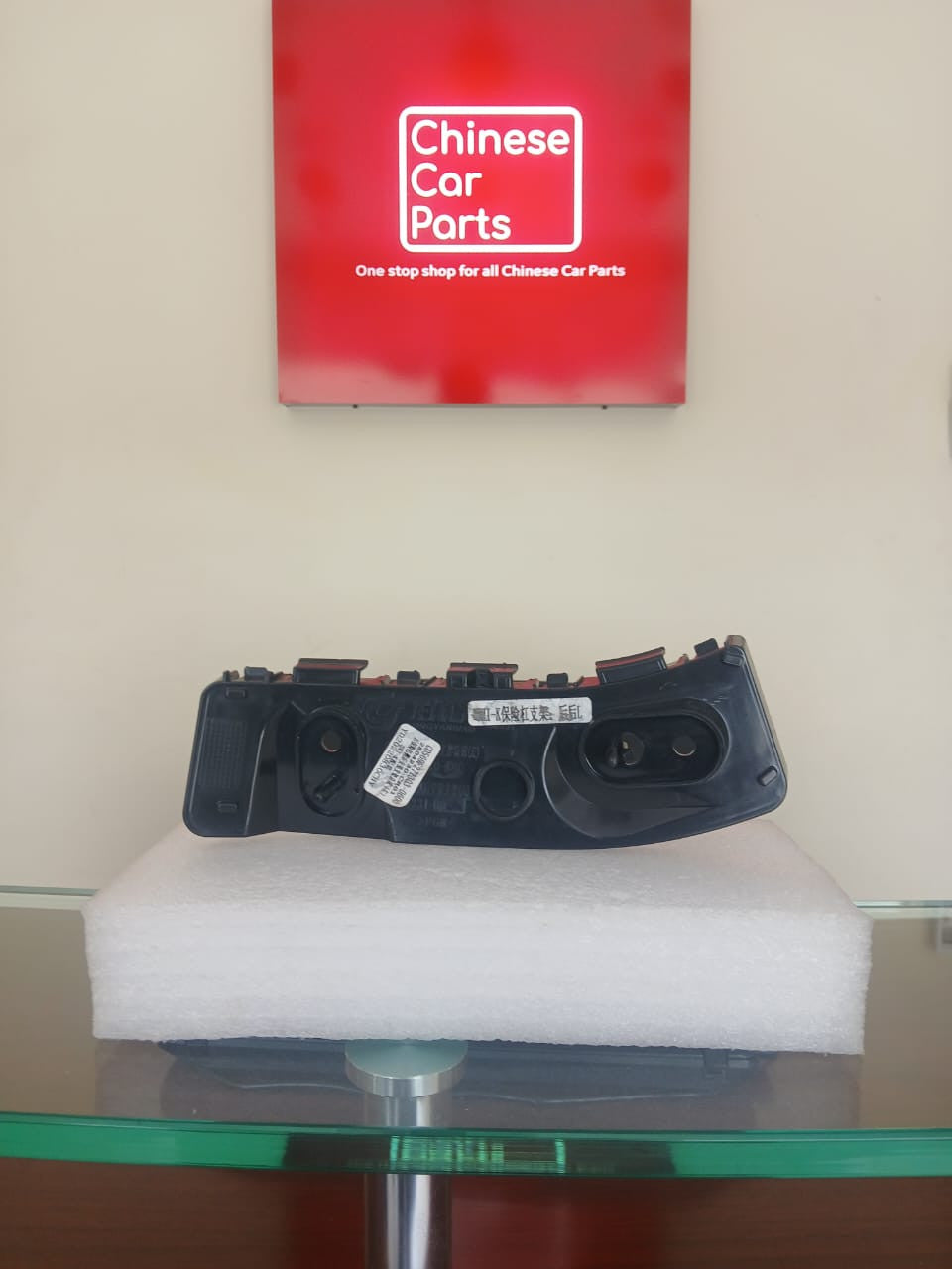 Changan UNI-K Rear Bumper Bracket Left