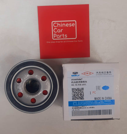 Geely Coolrey/ Starray Oil Filter