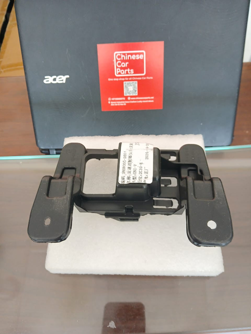 Changan UNI-V Cruise control bracket