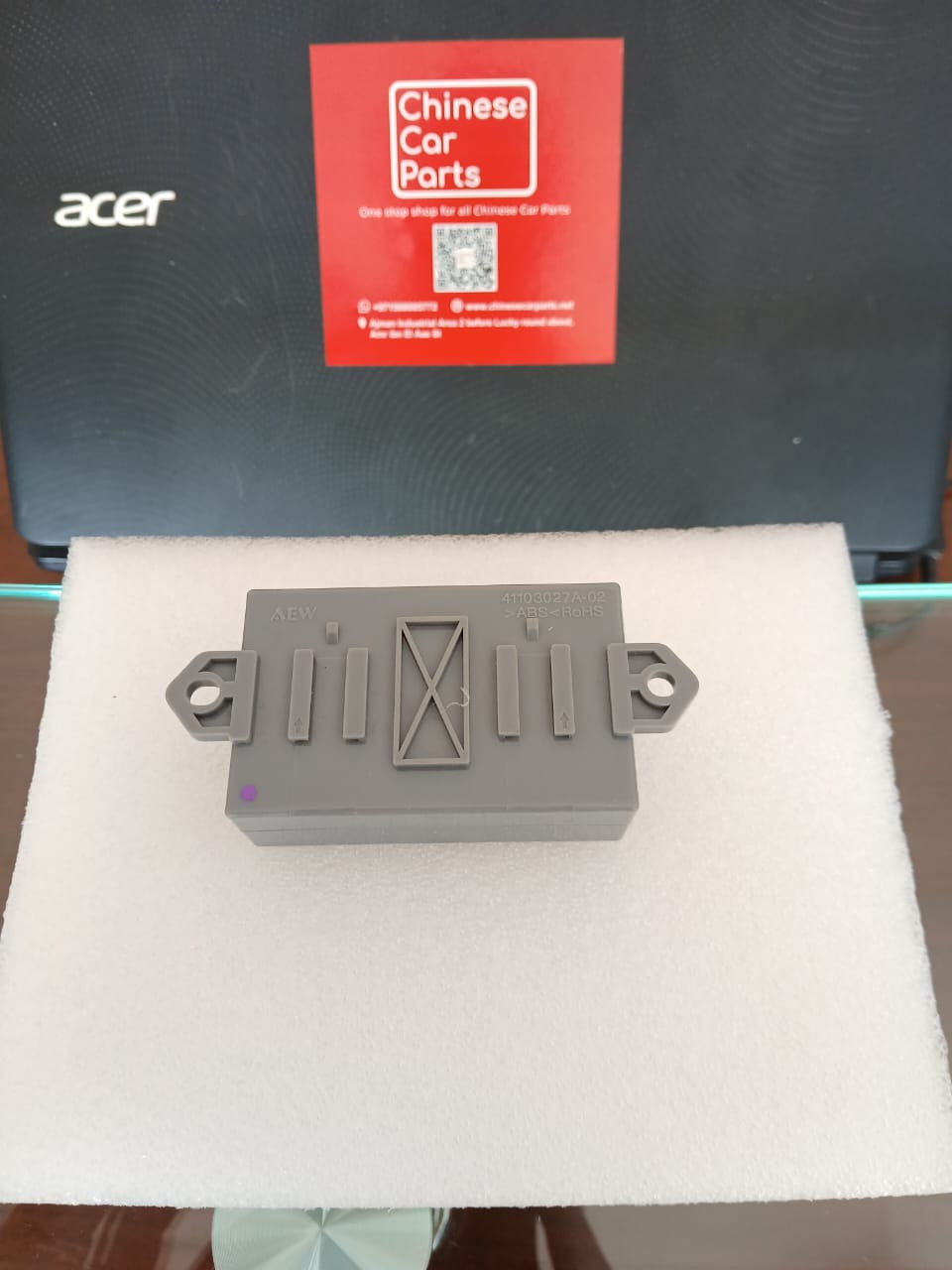 Changan UNI-K Seat Controller Assy
