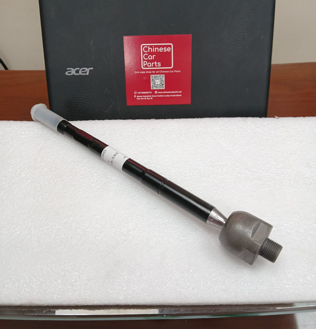 JETOUR T2 Steering ball rod