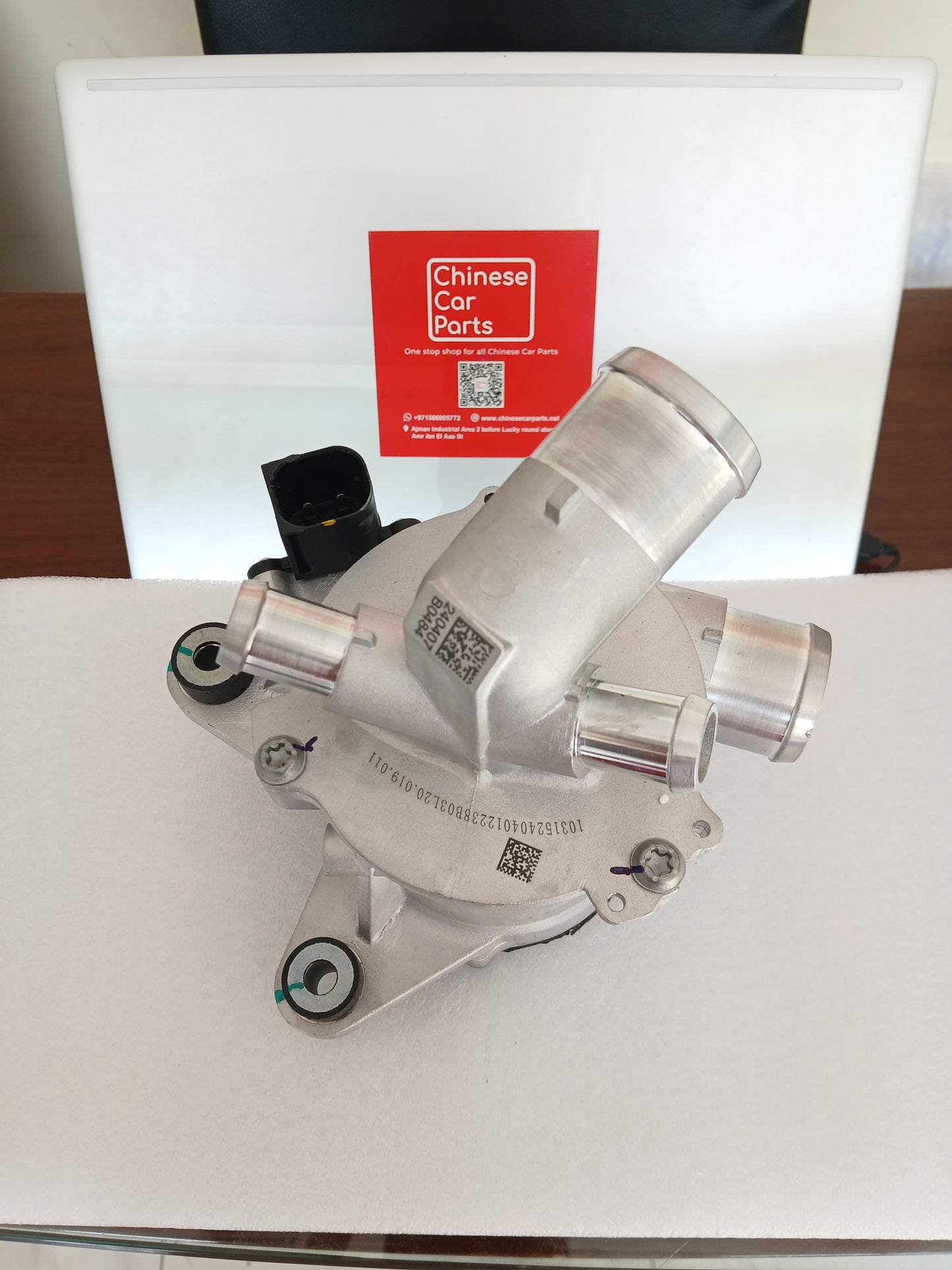 Haval H6 Electronic water pump