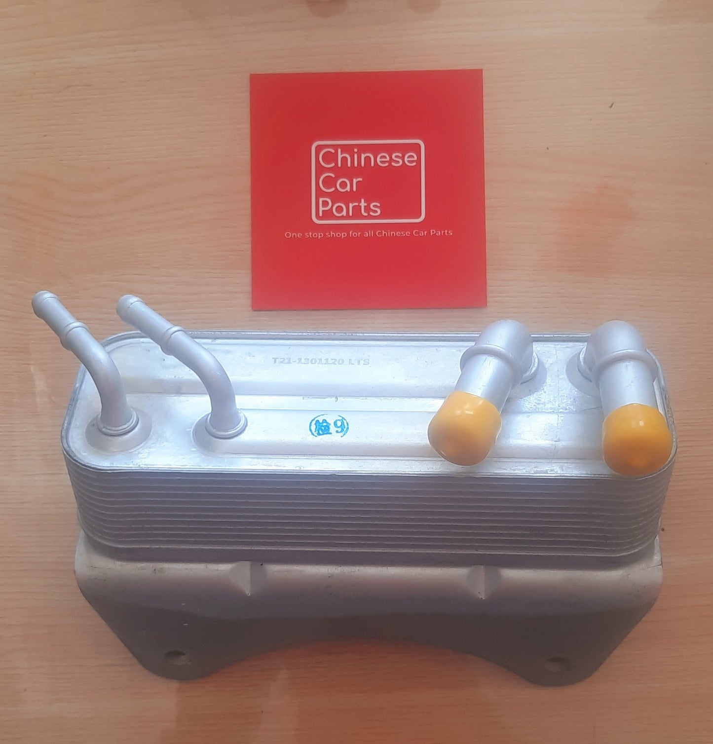 Chery  Transmission Oil Cooler