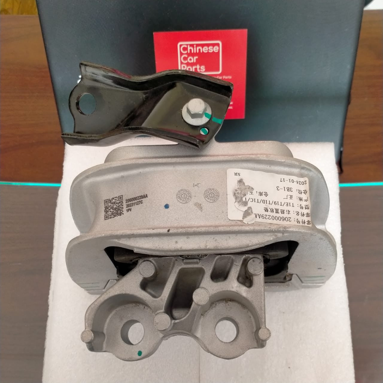 Chery Tiggo 7Pro Engine mount