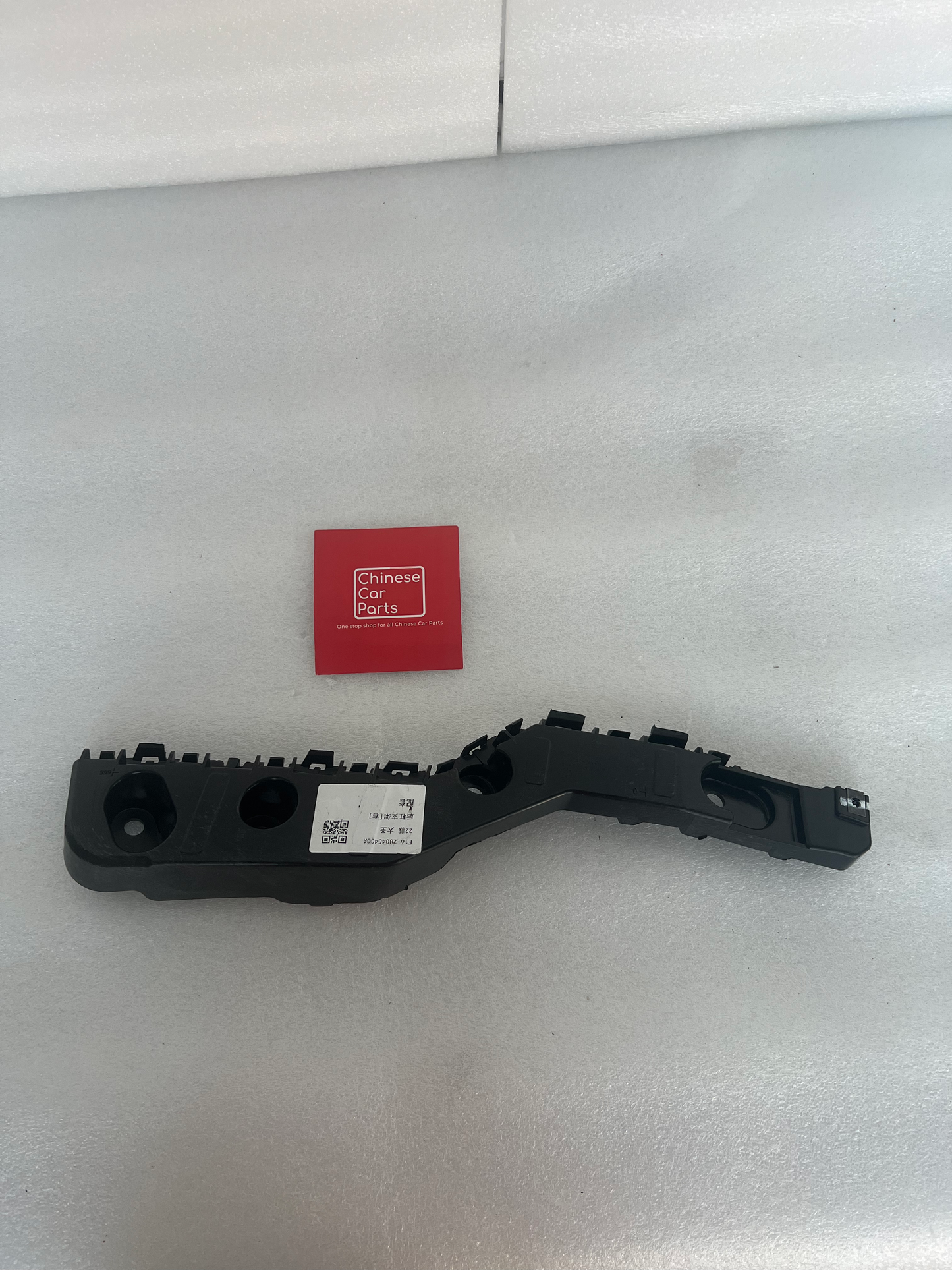 Jetour Dashing rear bumper bracket/support Right