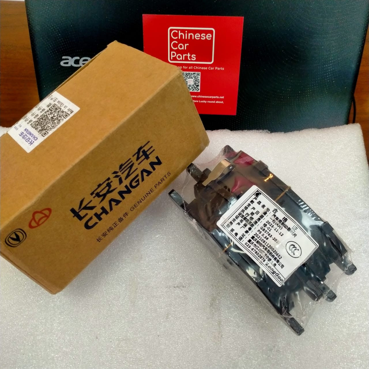 Changan Alsvin Front Brake Pad