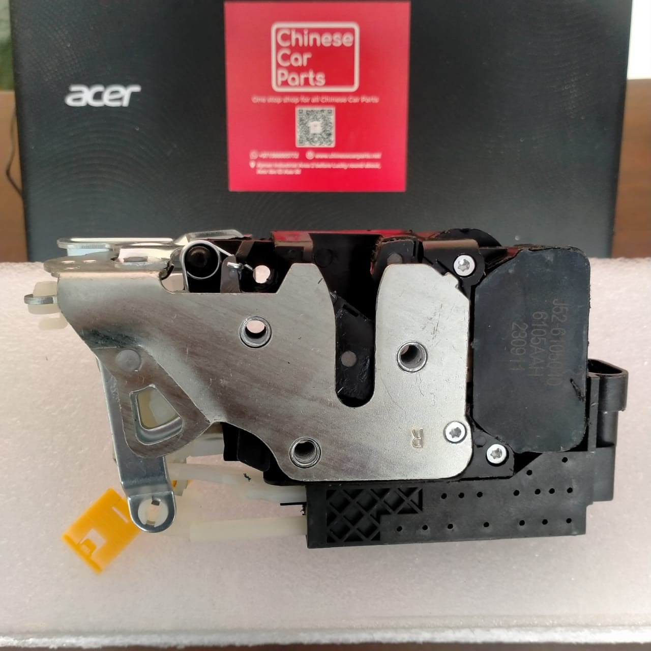 Chery E3 Front central locking-R