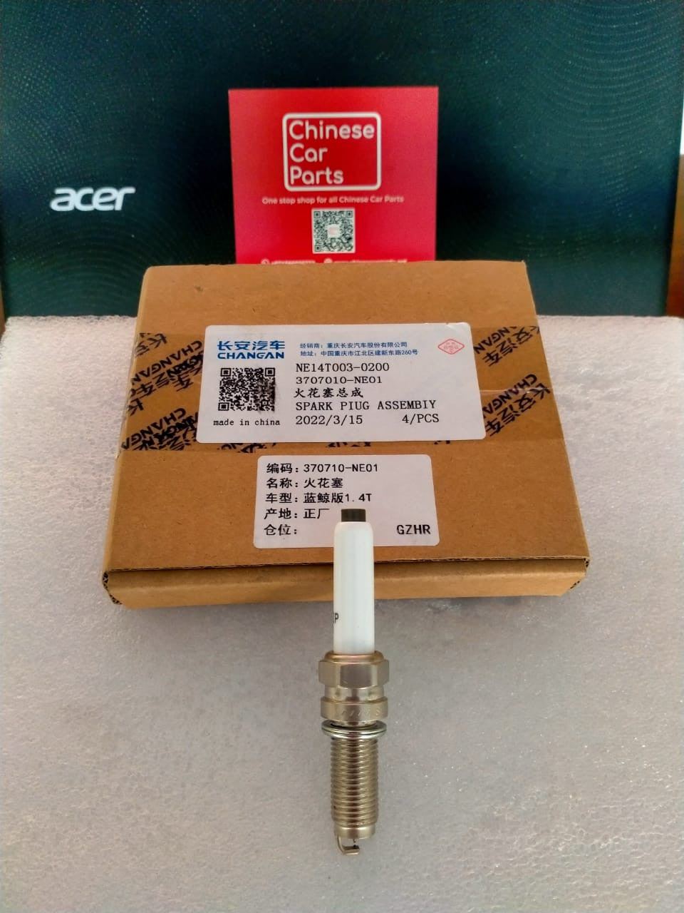 Changan CS35\eado spark plug