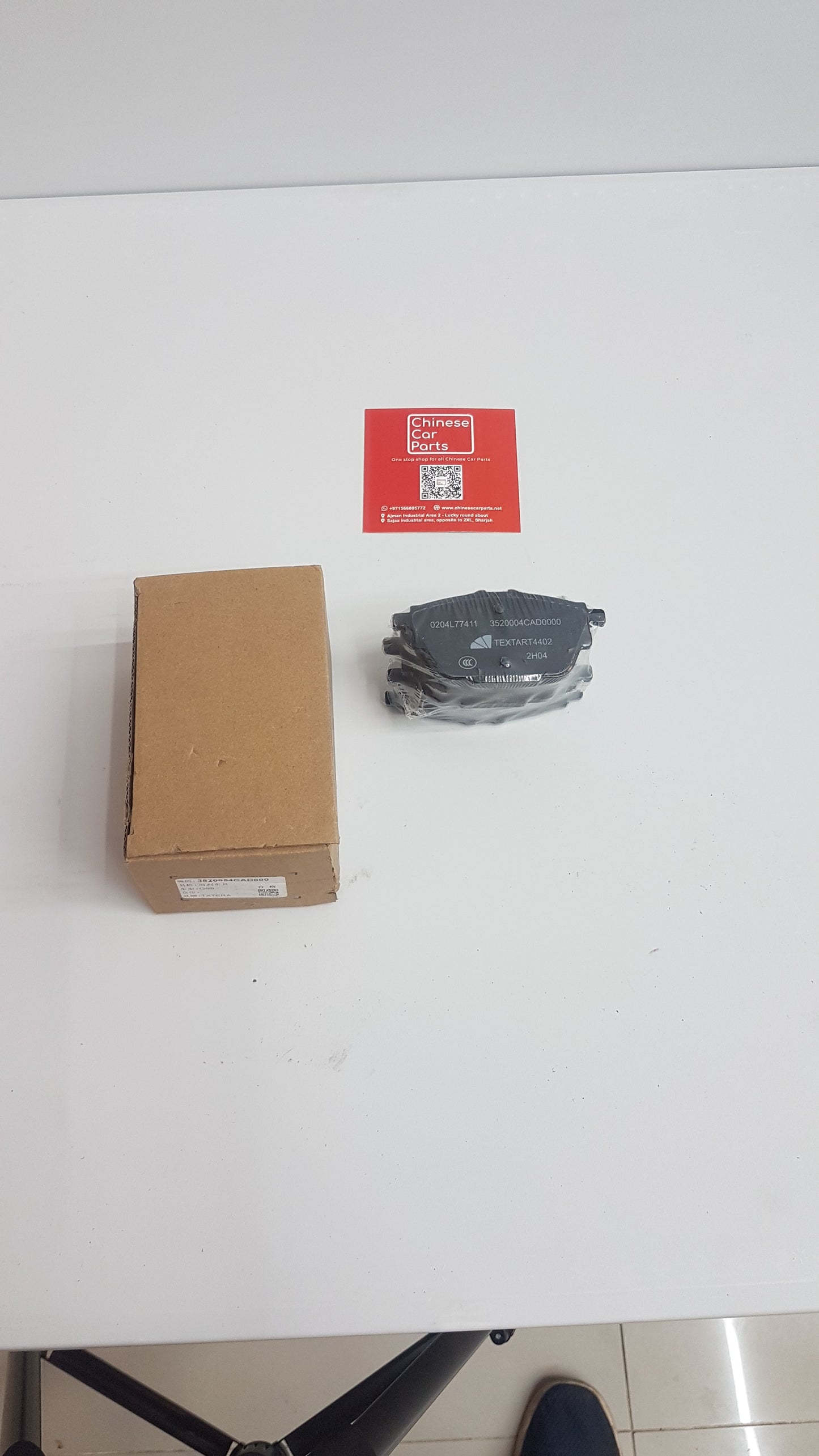 GAC GS7 rear Brake Pads