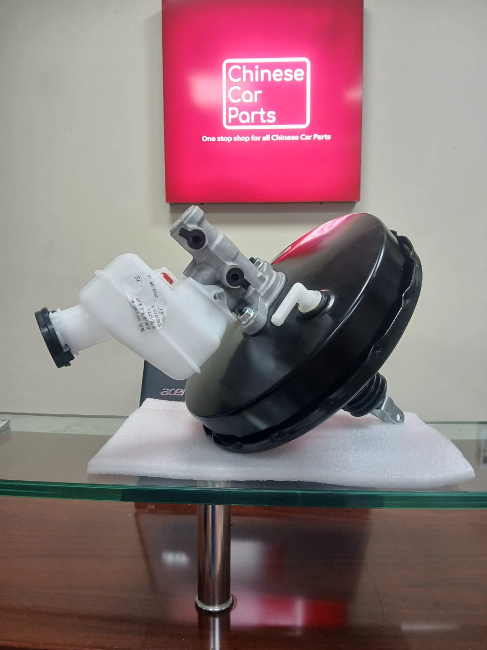 Changan CS75 Brake Master Cylinder