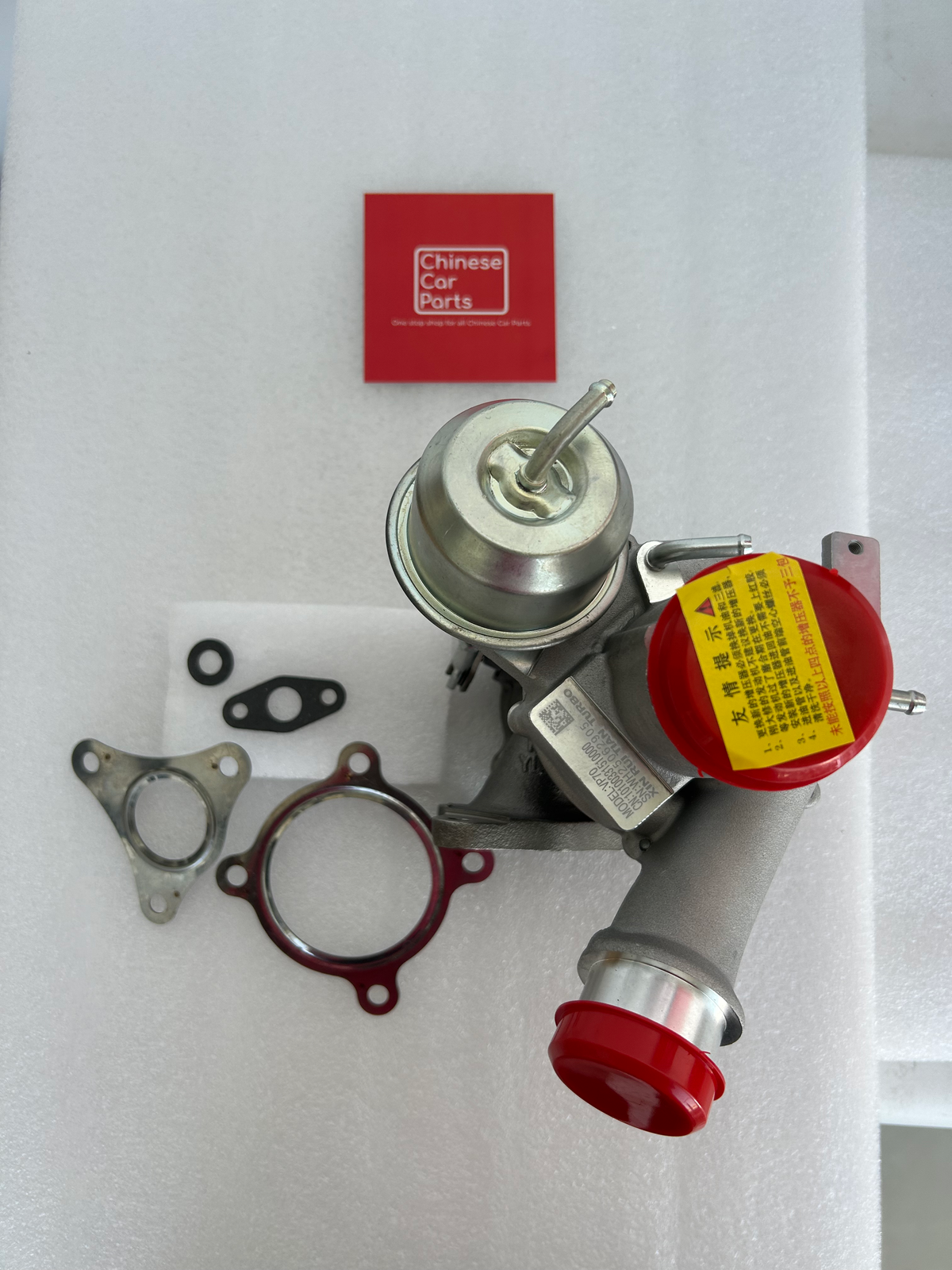GAC GS4 Turbo