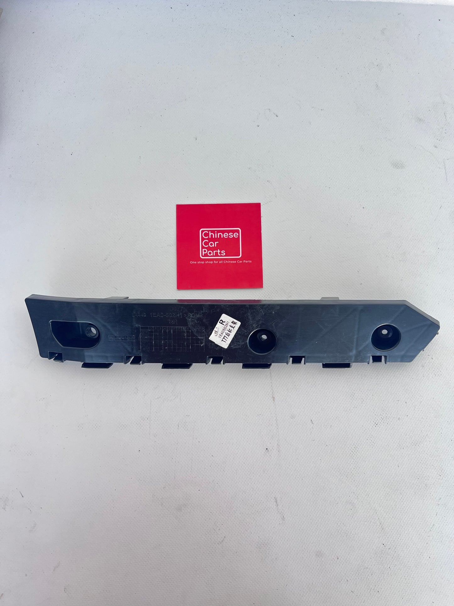 Bestune T77 Rear bumper bracket R support