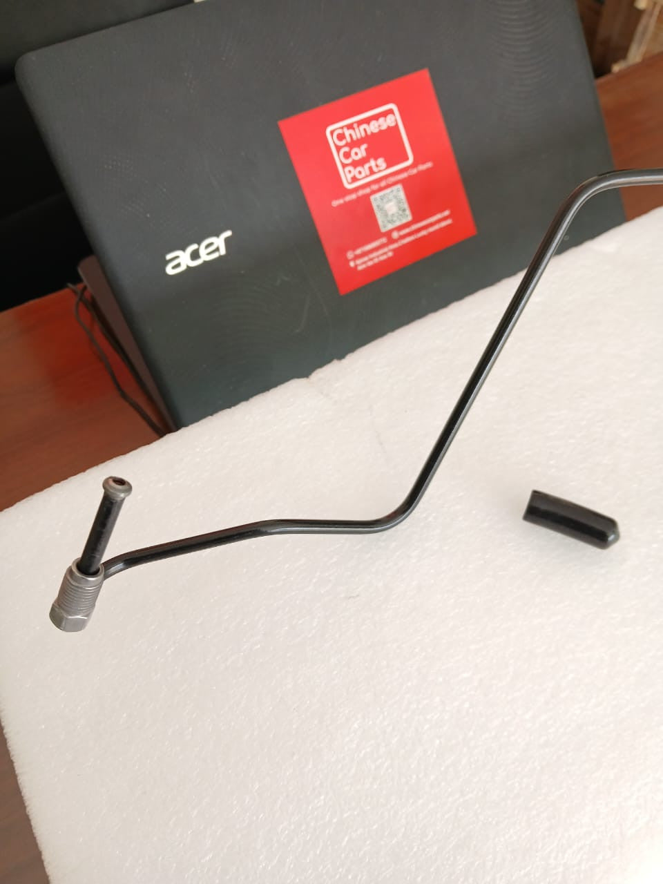 GAC Iaon Front Brake Pipe-R