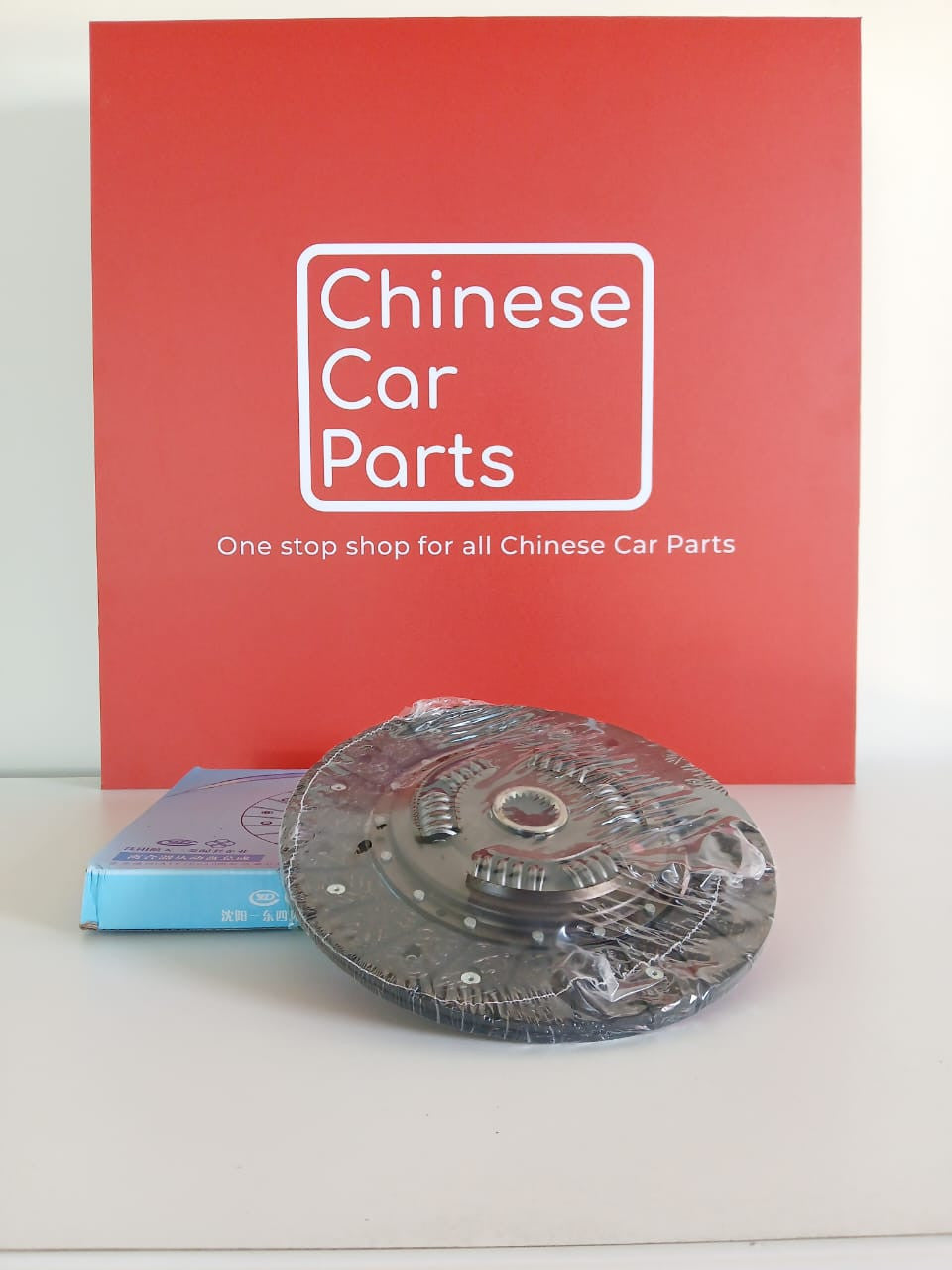 Great wall Wingle 7 Clutch Disc