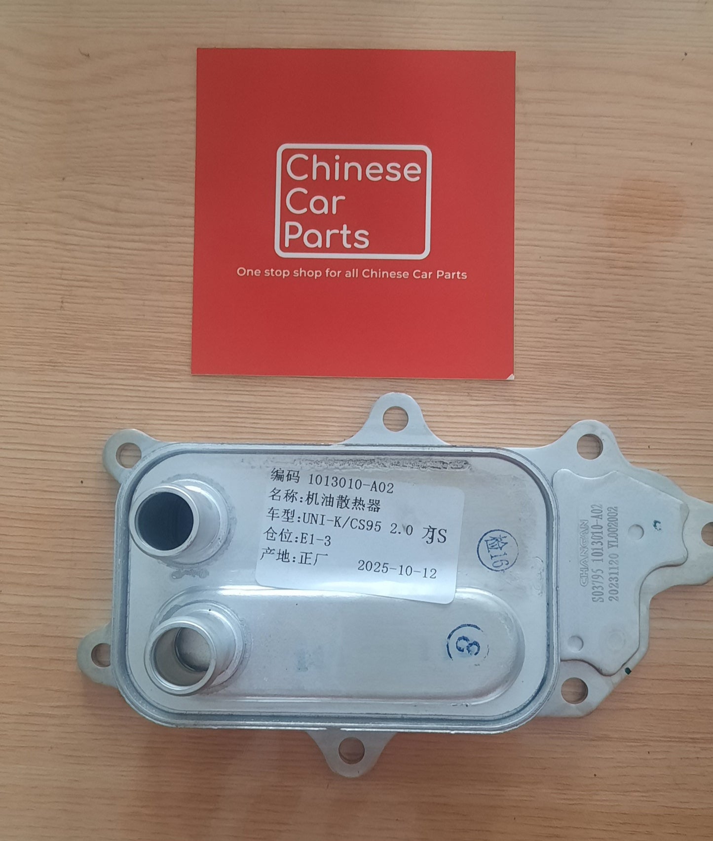 Changan CS95/Uni-K 2.0 Engine oil cooler