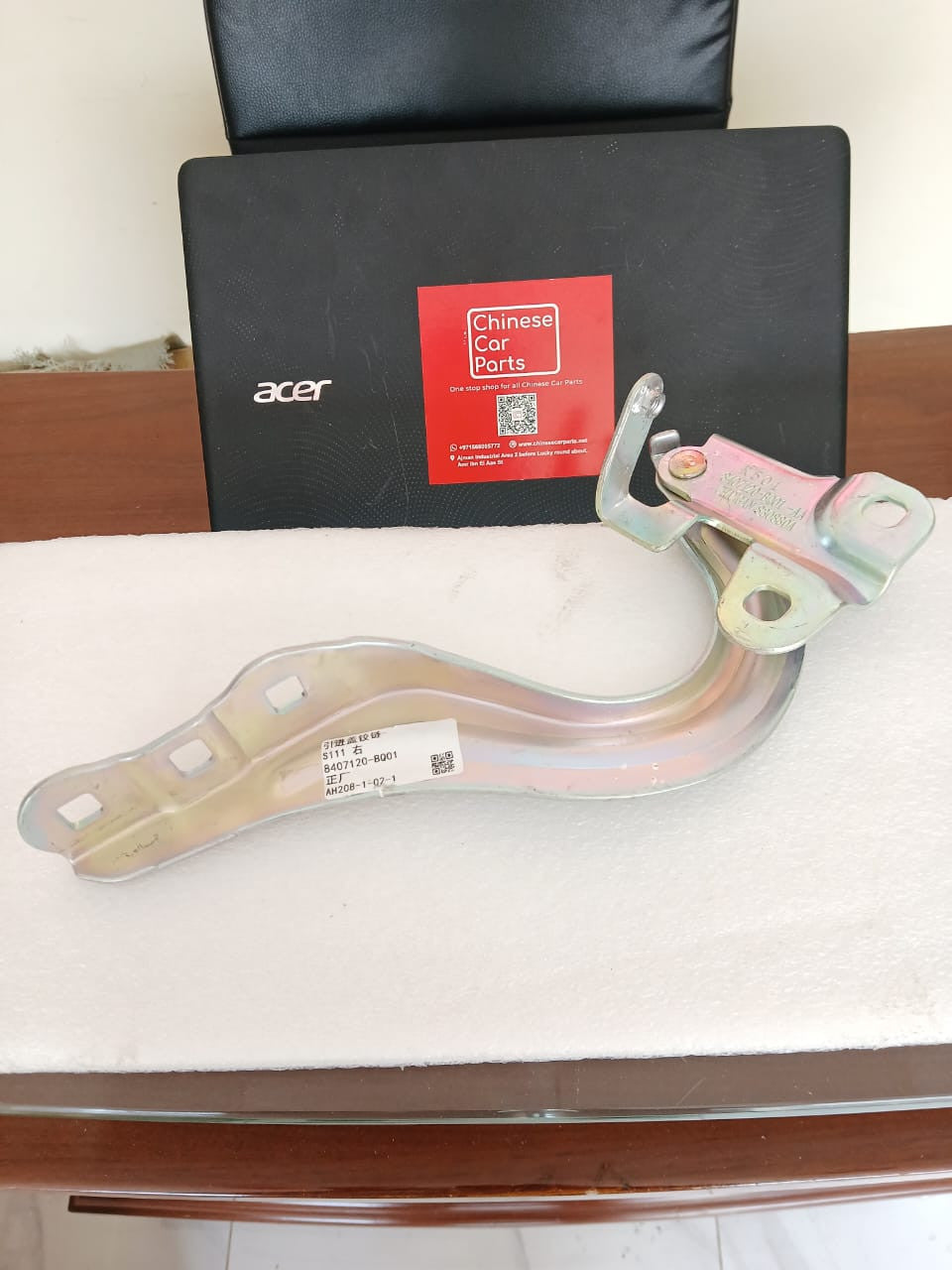 Changan CS35Plus Hood hinge Right