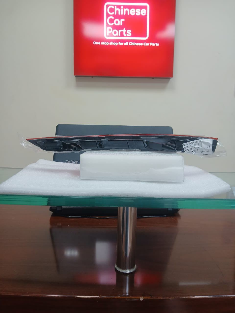 Changan UNI-T Rear Reflectors RH