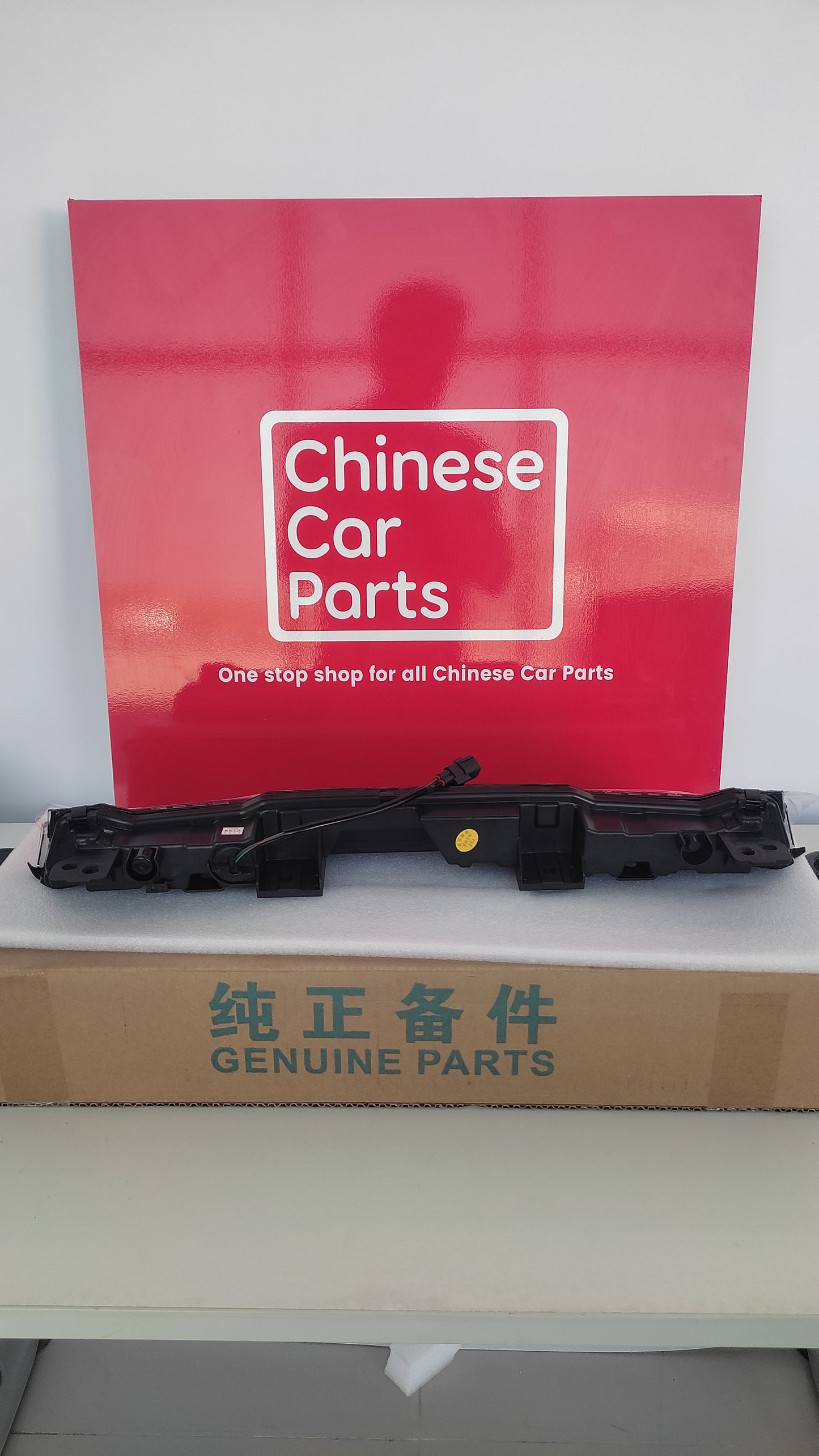 Changan CS75 Plus Front Running Light